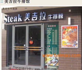 梧州、賀州、欽州、泉州、贛州肯德基門生產廠家與快餐店服務指南