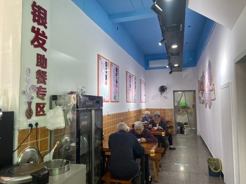 銀發(fā)助餐點(diǎn) 守護(hù)‘舌尖上’的幸福自助餐廳服務(wù)